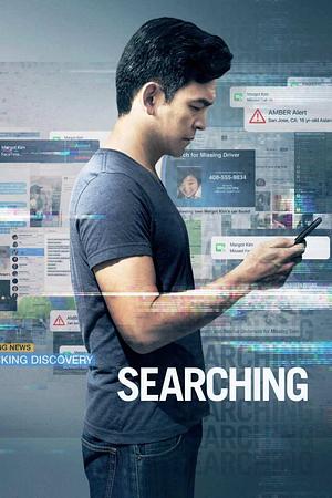 Searching Film Script by Aneesh Chaganty, Sev Ohanian