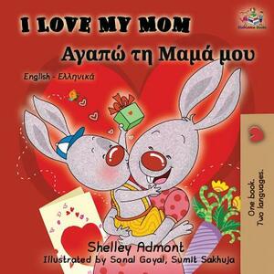 I Love My Mom: English Greek Bilingual Book by Kidkiddos Books, Shelley Admont