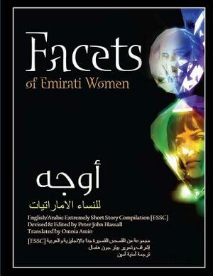 Facets of Emirati Women: English/Arabic Extremely Short Story Compilation [ESSC] by Peter John Hassall