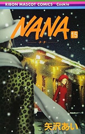 NANA―ナナ― 15 by 矢沢あい, Ai Yazawa