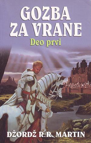 Gozba za vrane: Deo 1 by George R.R. Martin