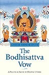 The Bodhisattva Vow: A Practical Guide to Helping Others by Kelsang Gyatso
