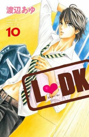 Ｌ・ＤＫ（１０） (講談社コミックス別冊フレンド) by Ayu Watanabe