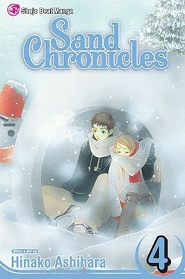 Sand Chronicles, Vol. 4 by Hinako Ashihara