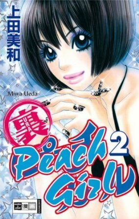 Ura Peach Girl, Band 02 by Miwa Ueda