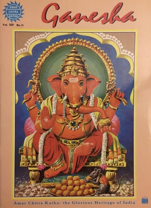 Ganesha by Kamala Chandrakant