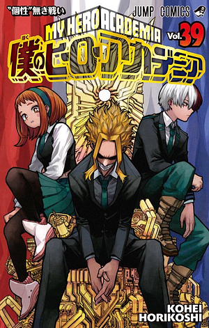 My Hero Academia, Vol. 39 by Kōhei Horikoshi