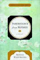 Inheritance from Mother by Minae Mizumura
