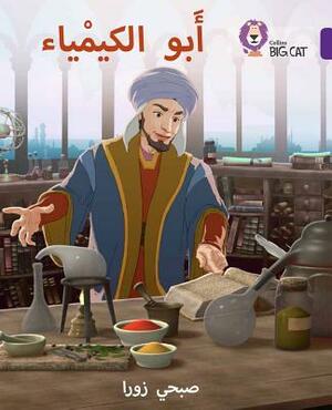 Ibn Hayyan: The Father of Chemistry: (level 9) by Collins UK