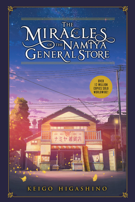 The Miracles of the Namiya General Store by Keigo Higashino