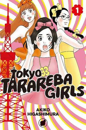 Tokyo Tarareba Girls, Vol. 1 by Akiko Higashimura