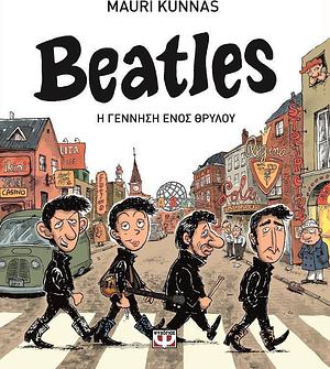 Beatles: Η γέννηση ενός θρύλου by Mauri Kunnas