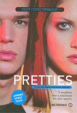 Pretties by Scott Westerfeld