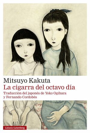 La cigarra del octavo día by Mitsuyo Kakuta