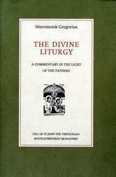 The Divine Liturgy: A Commentary In The Light Of The Fathers by Hieromonk Grēgorios