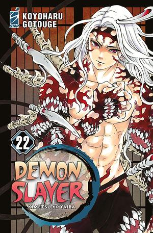 Demon Slayer: Kimetsu no yaiba, Vol. 22 by Koyoharu Gotouge, Koyoharu Gotouge