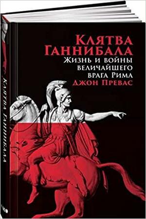 Золушка и стеклянный потолок: и другие феминистские сказки by Лора Лейн, Ellen Haun, Laura Lane, Эллен Хоун