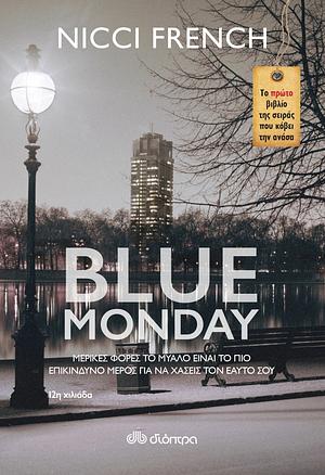 Blue Monday by Nicci French