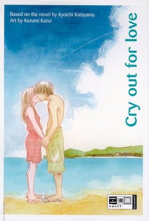 Cry out for love by Kyōichi Katayama, Kazumi Kazui