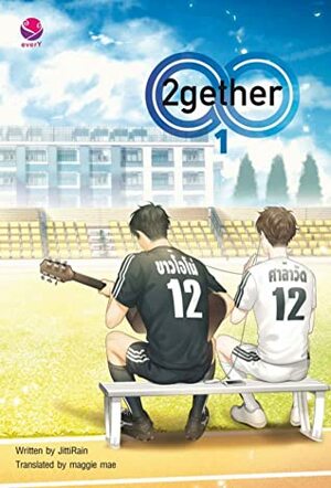 2gether vol. 1 (เพราะเราคู่กัน 1 English Version) by JittiRain, Maggie Mae