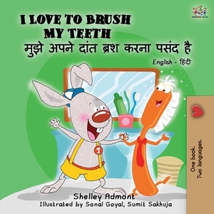 I Love to Brush My Teeth (English Hindi Bilingual Book) by Kidkiddos Books, Shelley Admont