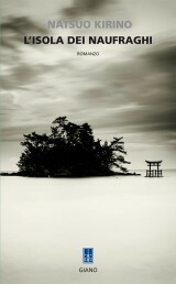 L'isola dei naufraghi by Natsuo Kirino