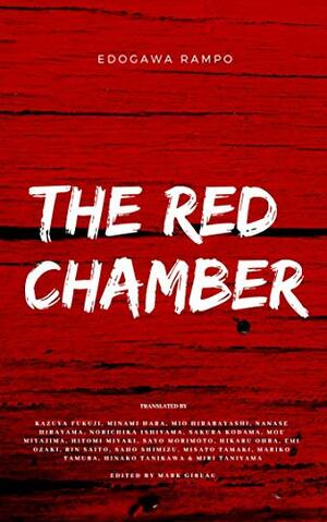 The Red Chamber by Edogawa Rampo