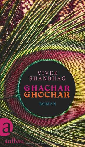 Ghachar Ghochar by Vivek Shanbhag