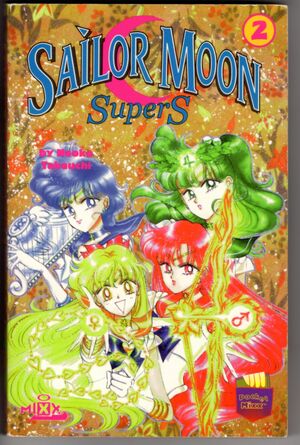 Sailor Moon SuperS, #2 by Naoko Takeuchi