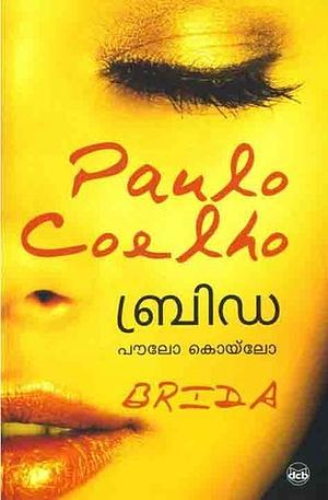 Brida | ബ്രിഡ by Paulo Coelho