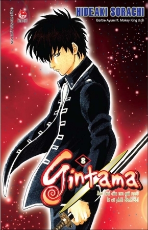 Gintama, tập 8 by Mokey King, Barbie Ayumi, Hideaki Sorachi