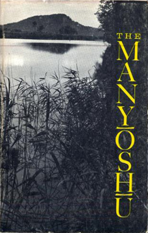 The Manyōshū by Ōtomo no Yakamochi