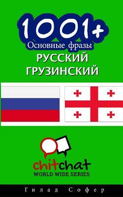 1001+ Basic Phrases Russian - Georgian by Gilad Soffer