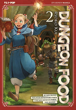 Dungeon food, Volume 2 by Ryoko Kui