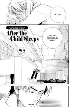 After The Child Sleeps by Nozomu Hiiragi