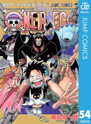 ONE PIECE モノクロ版 54 by Eiichiro Oda, 尾田 栄一郎