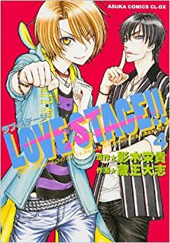 Love Stage!! vol. 4 by Eiki Eiki