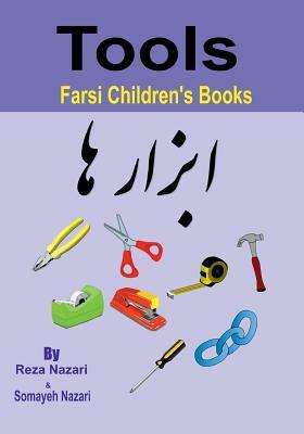 Farsi Children's Books: Tools by Somayeh Nazari, Reza Nazari