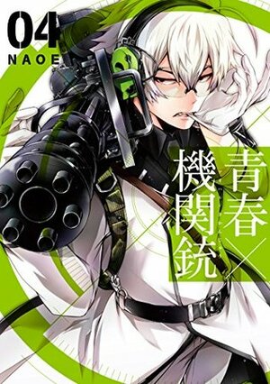 青春×機関銃 4 Aoharu x Kikanjuu 4 by NAOE