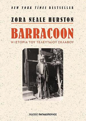 Barracoon: Η ιστορία του τελευταίου σκλάβου by Zora Neale Hurston, Αντώνης Καλοκύρης