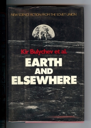 Earth and Elsewhere by Kir Bulychev