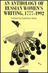 An Anthology Of Russian Women's Writing, 1777-1992 by Catriona Kelly