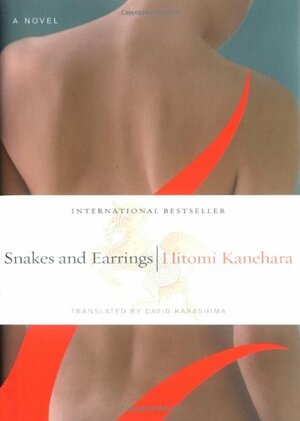 Snakes and Earrings by Hitomi Kanehara
