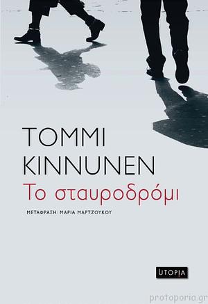 Το σταυροδρόμι by Tommi Kinnunen