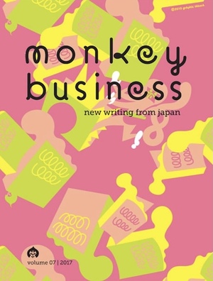 Monkey Business: New Writing From Japan - Volume 7 by Ted Goossen, Meg Taylor, Motoyuki Shibata