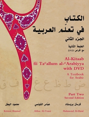 Al-Kitaab Fii Tacallum Al-Carabiyya with DVD: A Textbook for Arabicpart Two, Second Edition by Mahmoud Al-Batal, Abbas Al-Tonsi, Kristen Brustad