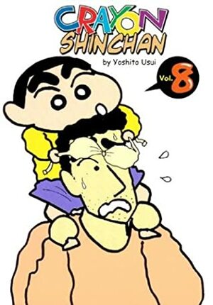 Crayon Shinchan #8 by Yoshito Usui