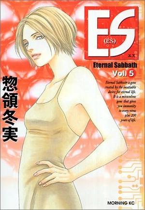 ＥＳ 5 by Fuyumi Soryo, Fuyumi Soryo