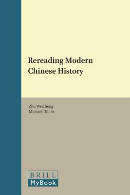 Rereading Modern Chinese History by Zhu Weizheng