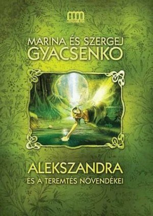 Alekszandra és a Teremtés Növendékei by Marina Gyacsenko, Szergej Gyacsenko, Marina Dyachenko, Sergey Dyachenko